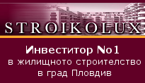Томов плаза - жилищен комплекс